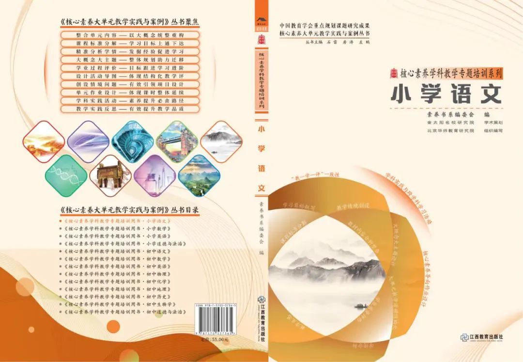 如何通过力量训练改善篮球运动员的速度和敏捷性?_2